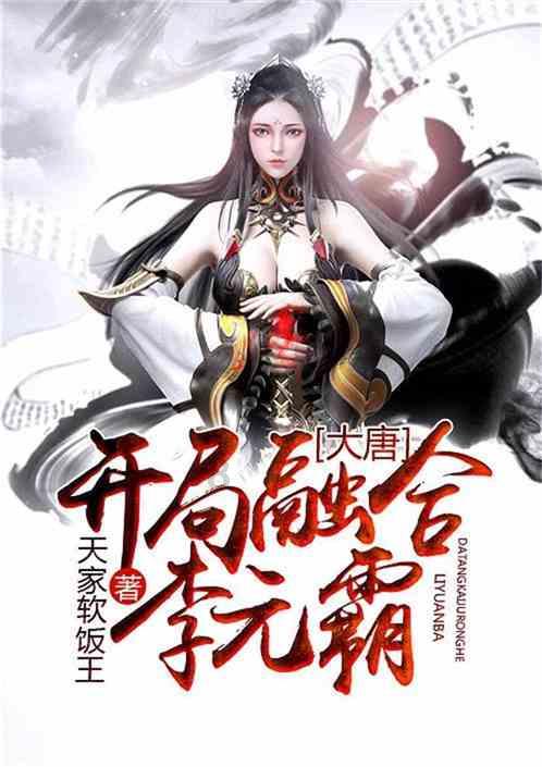 科技创新培沃土 驱动发展结硕果